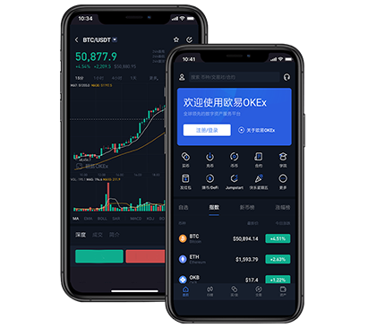 OK交易所客户端下载最新版APP安装教程详解交易所团队介绍