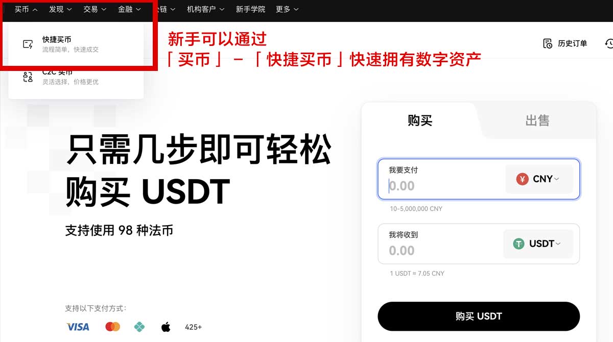OK交易所客户端下载最新版APP安装教程详解身份验证流程